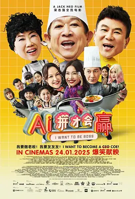 美味的性爱