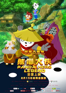 午夜主播国产福利视频在线