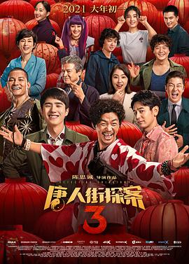 狠狠色婷婷综合天天久久丁香
