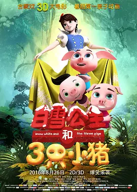 亚洲人成网站色7799在线观看