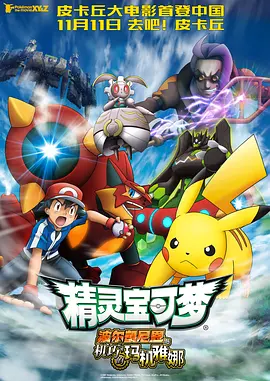精品国产一区二区三区国产馆