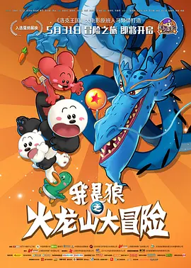 黄娜