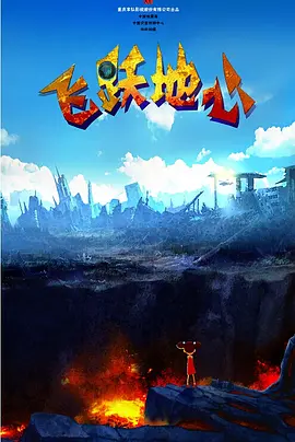 打屁屁疼痛等级表图片