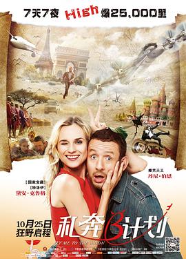 国产羞羞答答