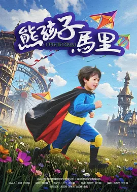 淫乱家教2