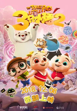 欧美日韩国产精品