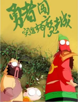 六个黑人玩一个中国少妇视频