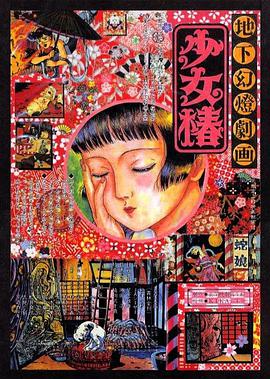 香蕉视频网站在线播放
