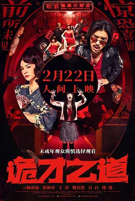 久久国产免费一区二区三区