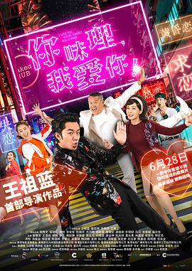 日本高清一本之道