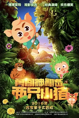 日韩欧美不卡一区二区三区