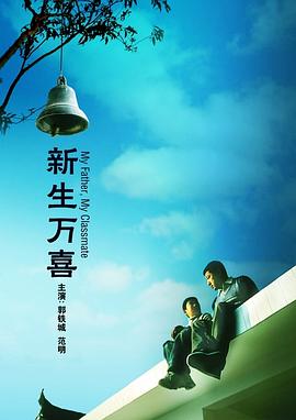 迷妹网在线观看