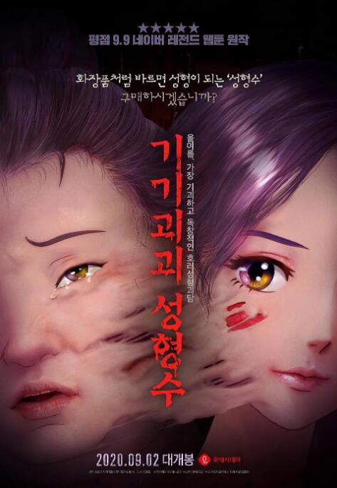 色综合a