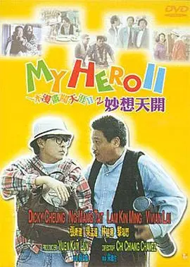色综合a怡红院怡红院首页