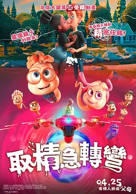 国产真实久久