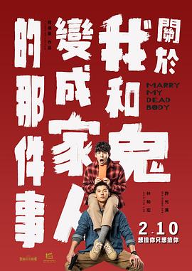 好女友