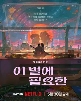 相亲对象是老师2未增删