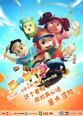 黄色大片免费看