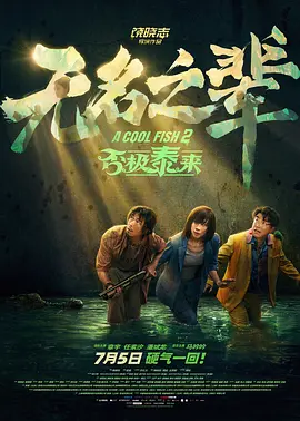 伊人久久综合影院首页