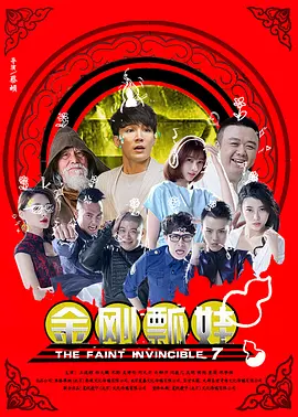 闺蜜的小情人