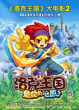 恋人的约会系列