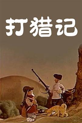 补课电影老师结局