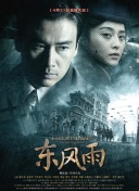 日本一区二区三区免费在线观看
