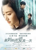 姐妹秘密室友