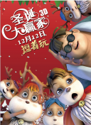 在床上判若两人的妻子