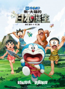 8848高清电视观看