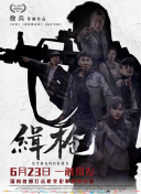 玖玖香蕉视频