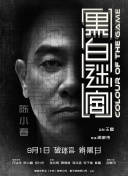 亚欧国产