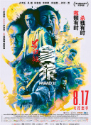 伊人色综合7777