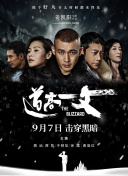 欧美在线中文字幕