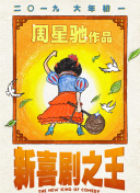 黑人巨大白妞喷水