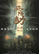 精品一区二区在线欧美日韩