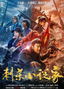 在线播放黄色电影