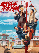chinese高潮发抖