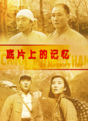 久久婷婷国产一区二区三区