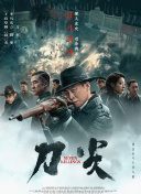 国产久在线观看