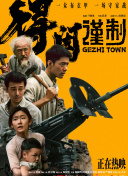 色悠悠国产精品