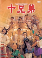 中文字幕23页