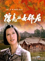 免费国产怡红院在线观看