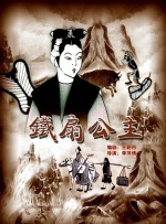 梦琪