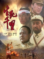 三节片