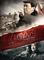 家庭教师x催眠2