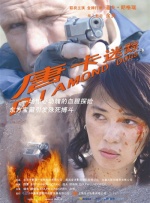 女上男下激烈啪啪xx00动态图