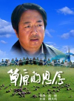 四月丁香