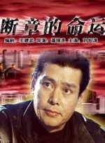 宝贝不戴套套了h