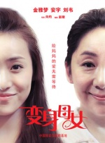 韩国三级《色诱女教师》